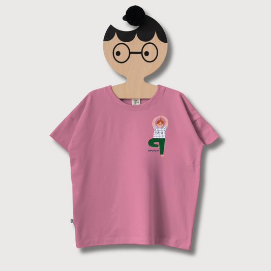 YOGA AUF ALTROSA -  ERWACHSENEN T-SHIRT (ANFERTIGUNG CA. 14 TAGE)